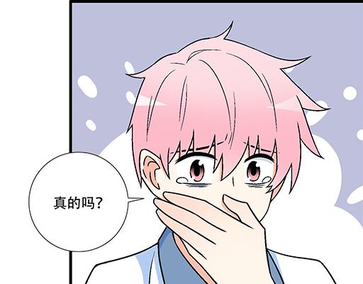 69解释31