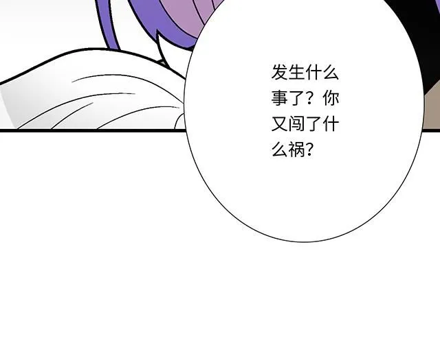 59 我还是喜欢你穿校服的样子41