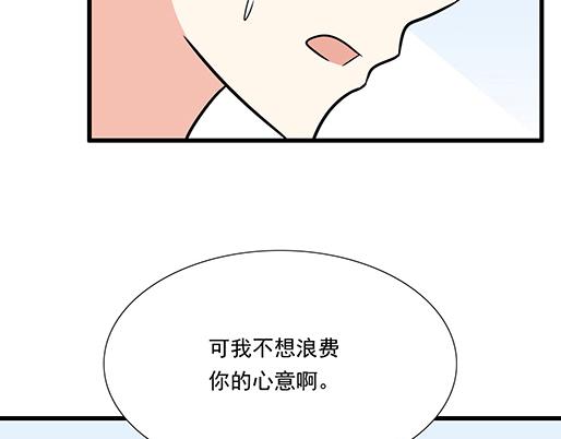 第四十三话：两个人的医务室2