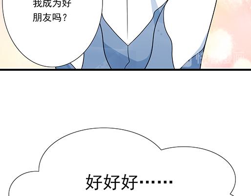 第二十九话：从牵手开始20