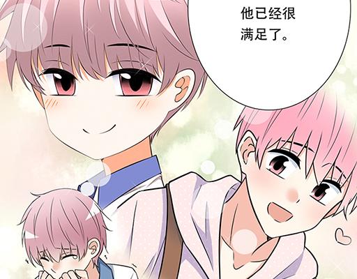 66我好像心动了20