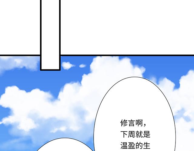 43 其实你们在交往吧？13