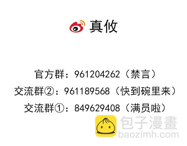 87这样的你既纯洁又美好47