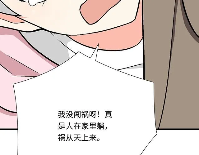 59 我还是喜欢你穿校服的样子43