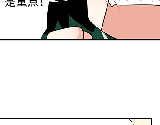 第六十四话：我真要爱上你了怎么21