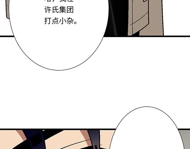 60 他是我的型！43