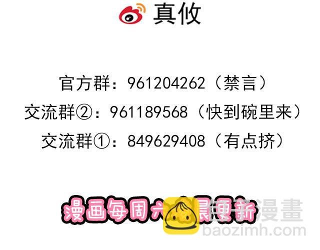 第三十六话：那约定好咯！51