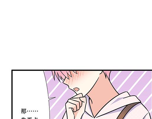 第四十九话：床底下的秘密17