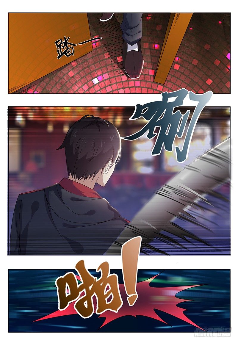 第006章 鸿门宴（下）1