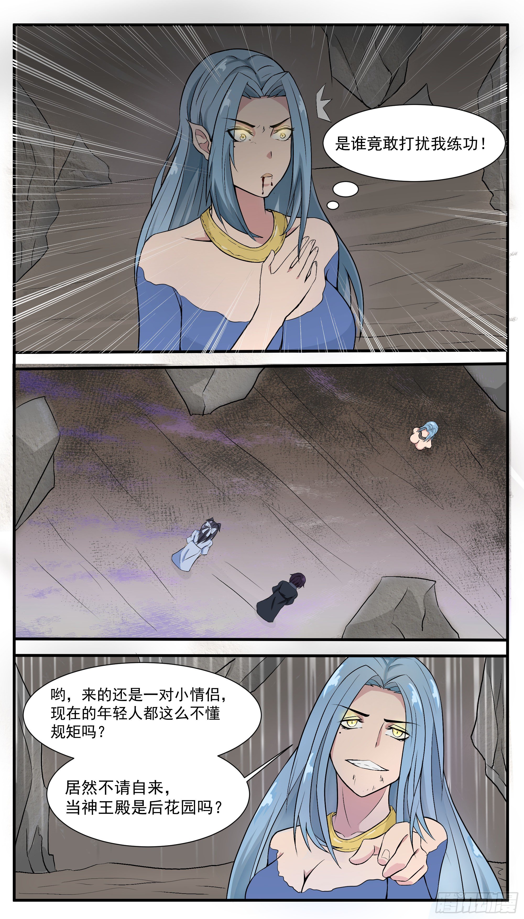 第277话 意外收获2