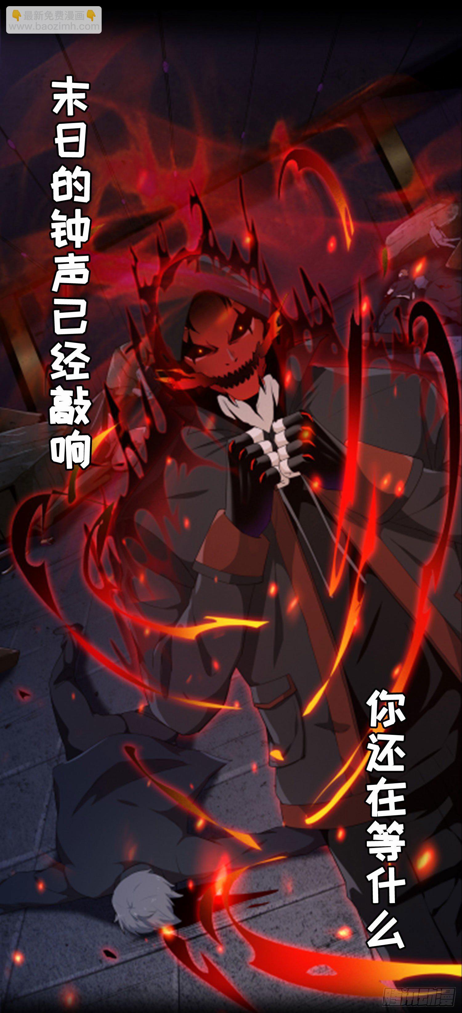 第139话 陆家禁制15