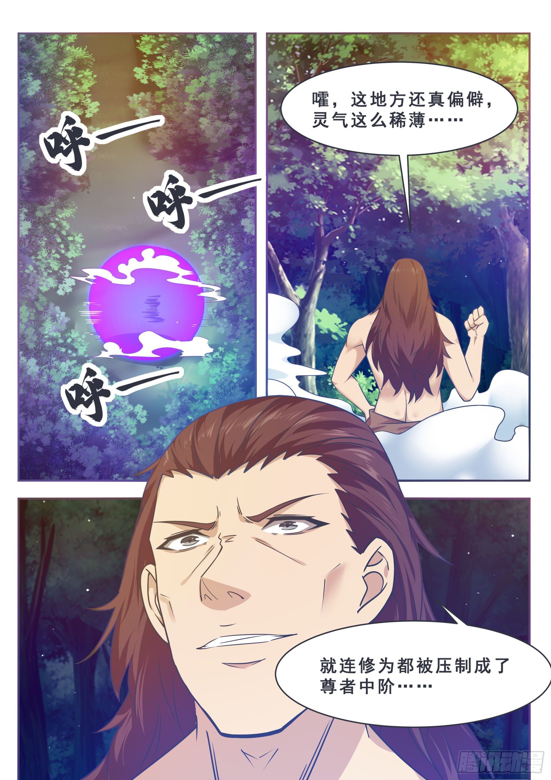 144 猛哥！猛男的猛！4