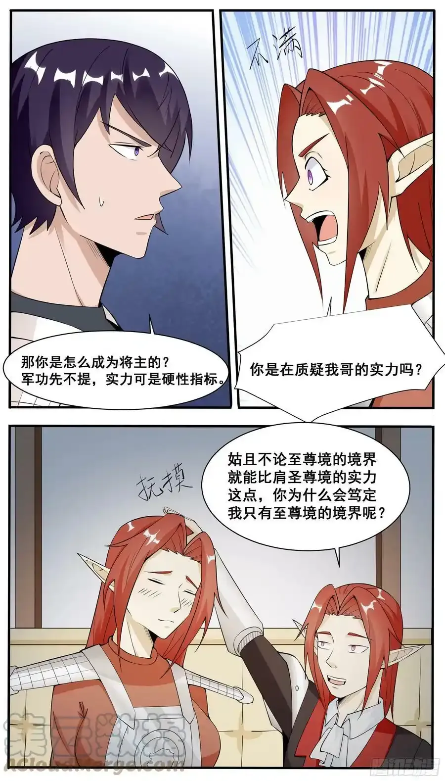 更新公告4