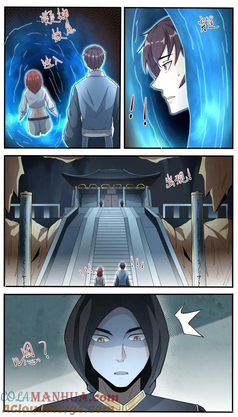 第346话 第341话 潜入7