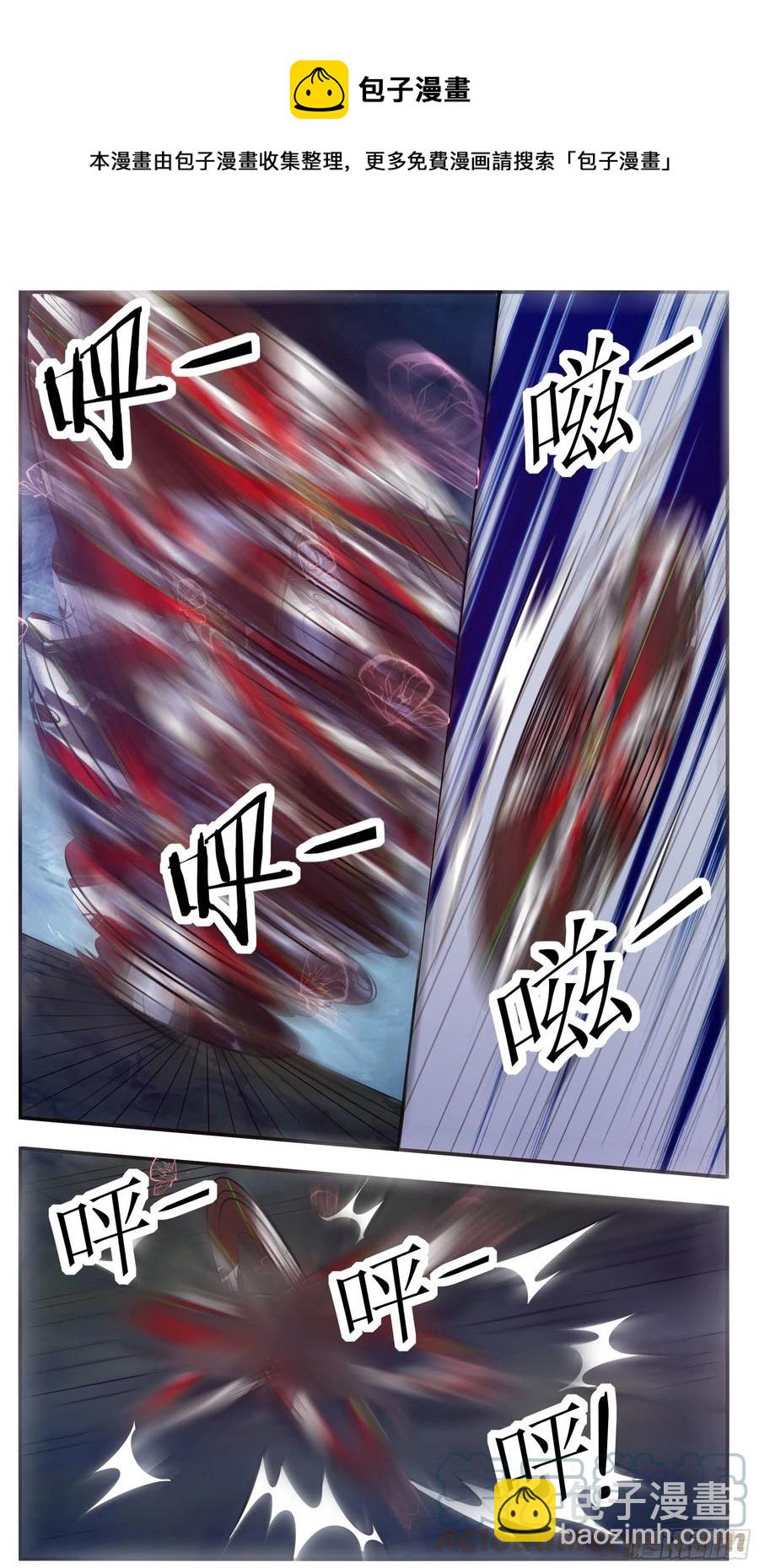 第243话 碍事的女人！8