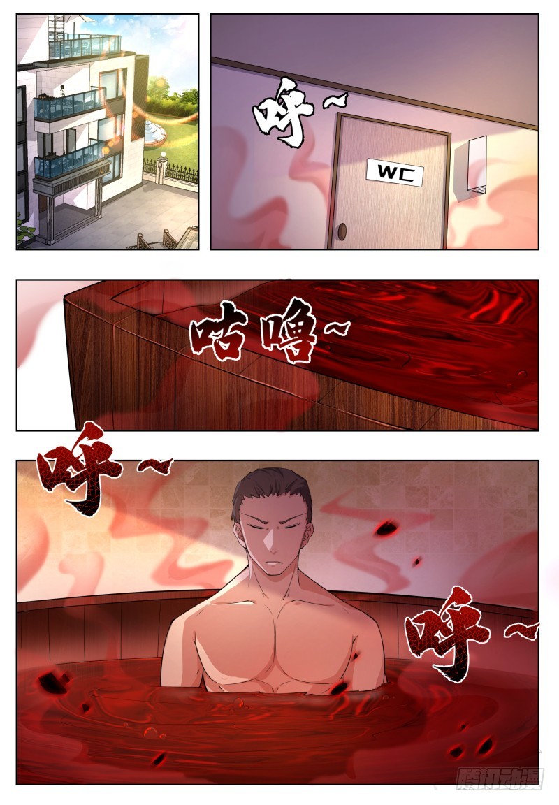 第56话 不要着急走嘛~11