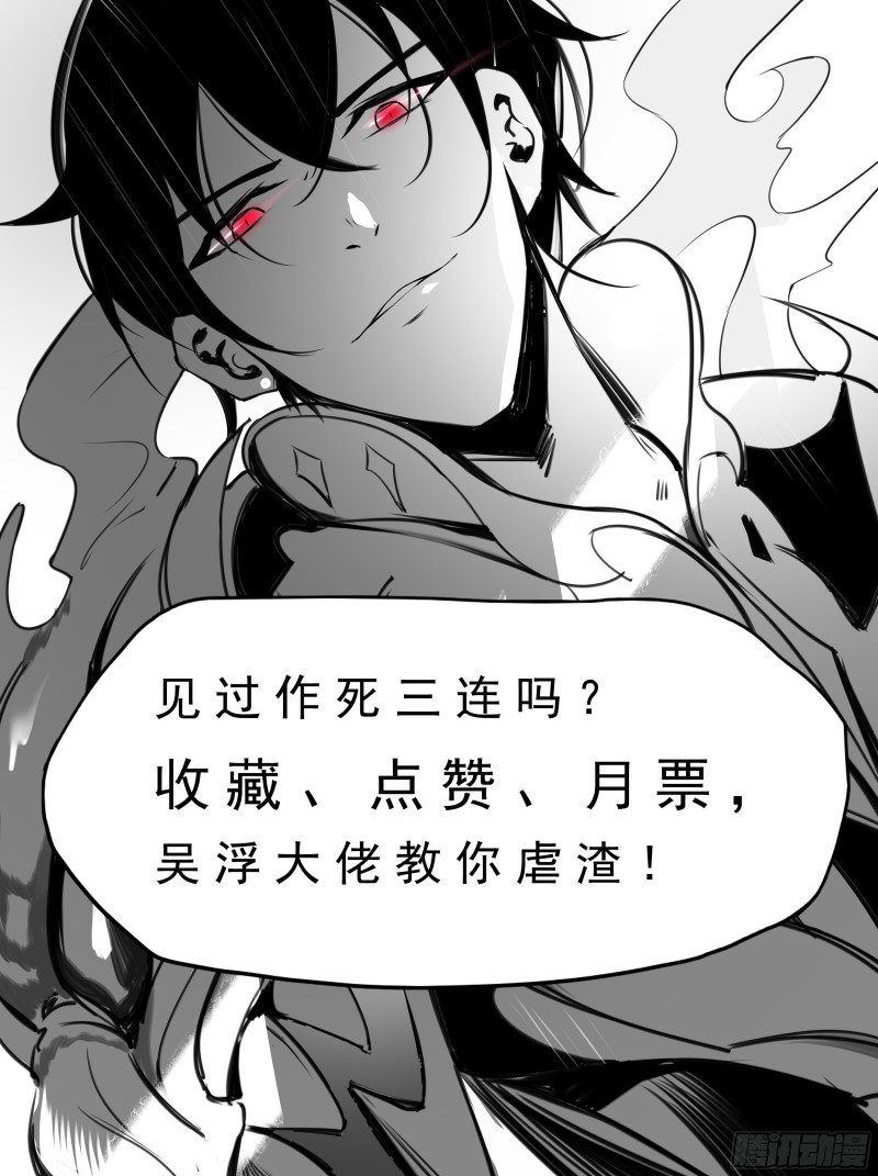 第221话 让姐姐摸摸11