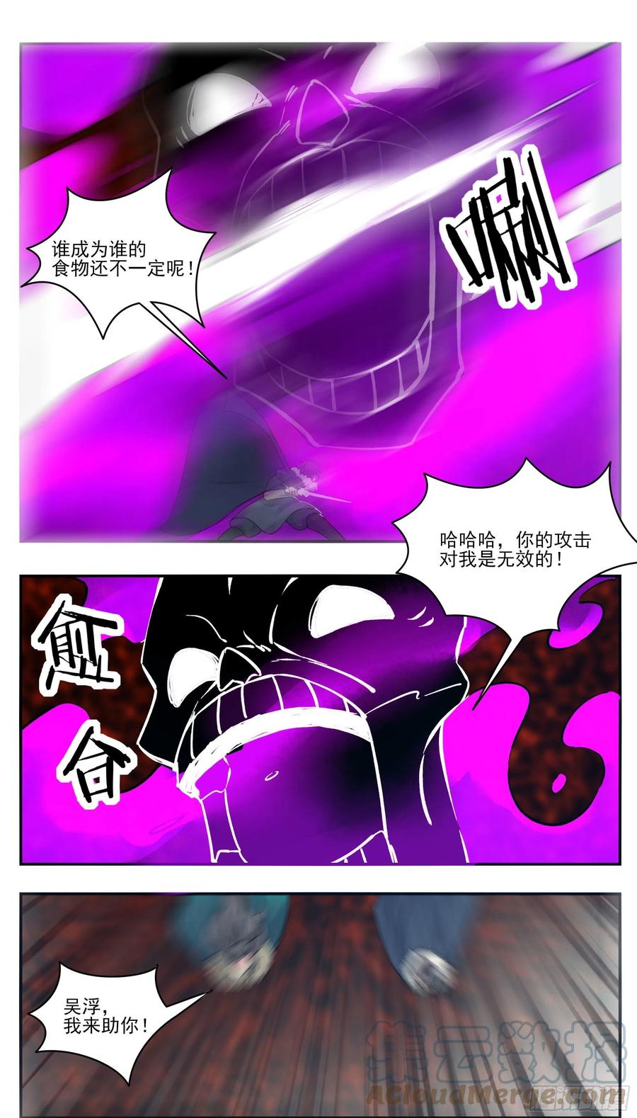 第258话 杀机四伏4