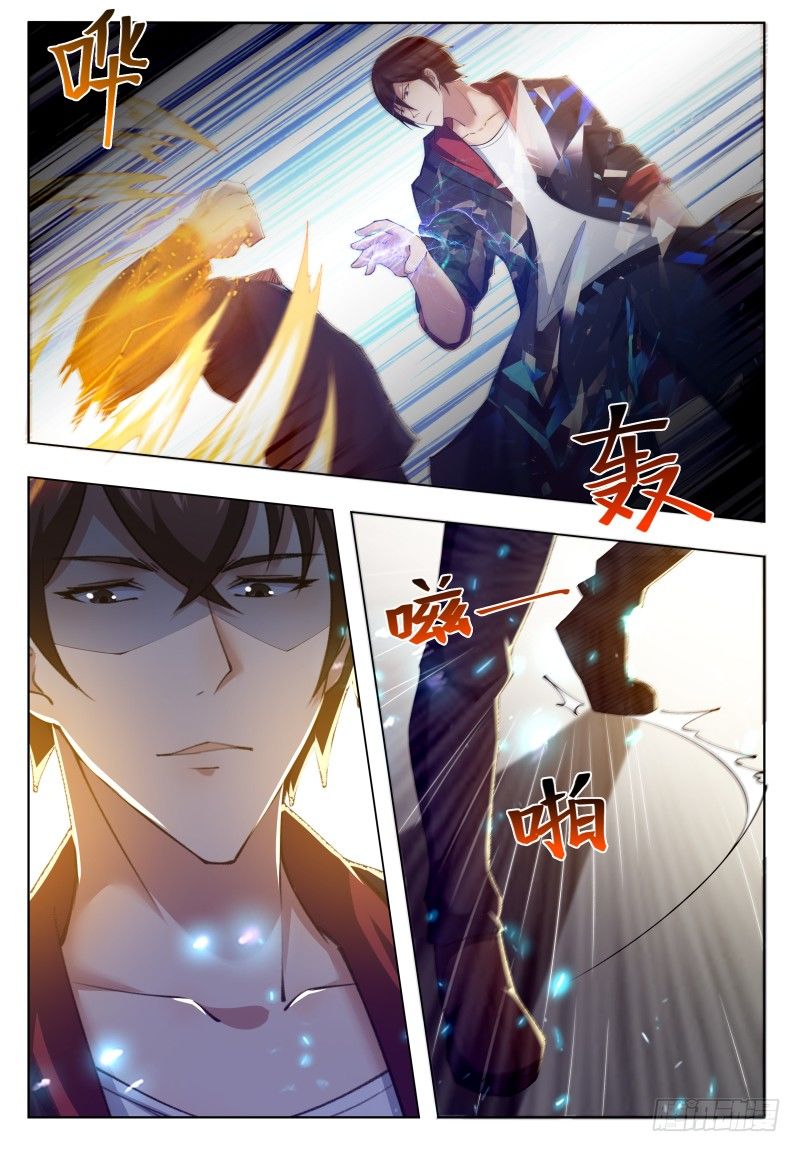第37话 可别把人打死了7