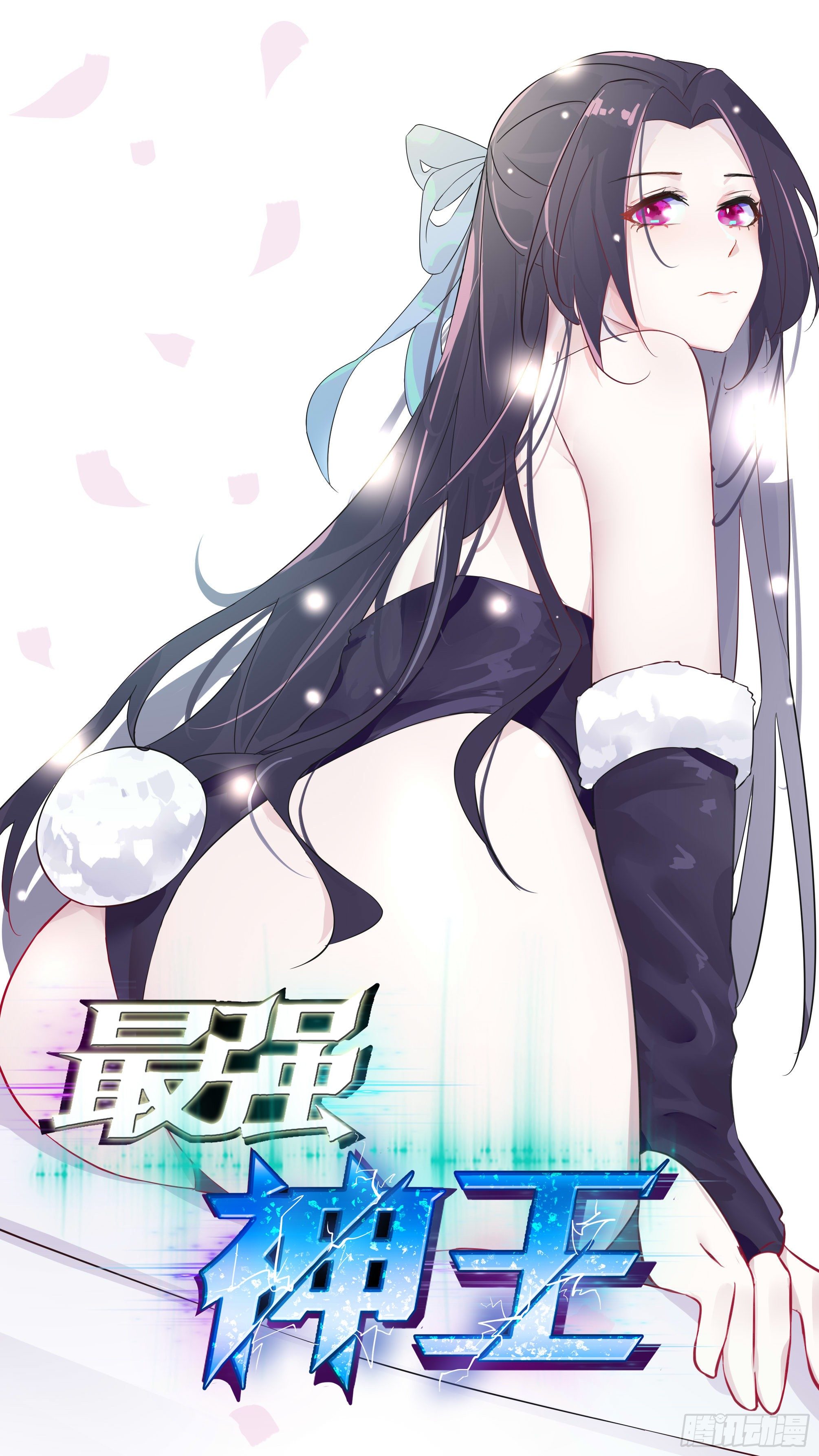 第183话 最强战士0