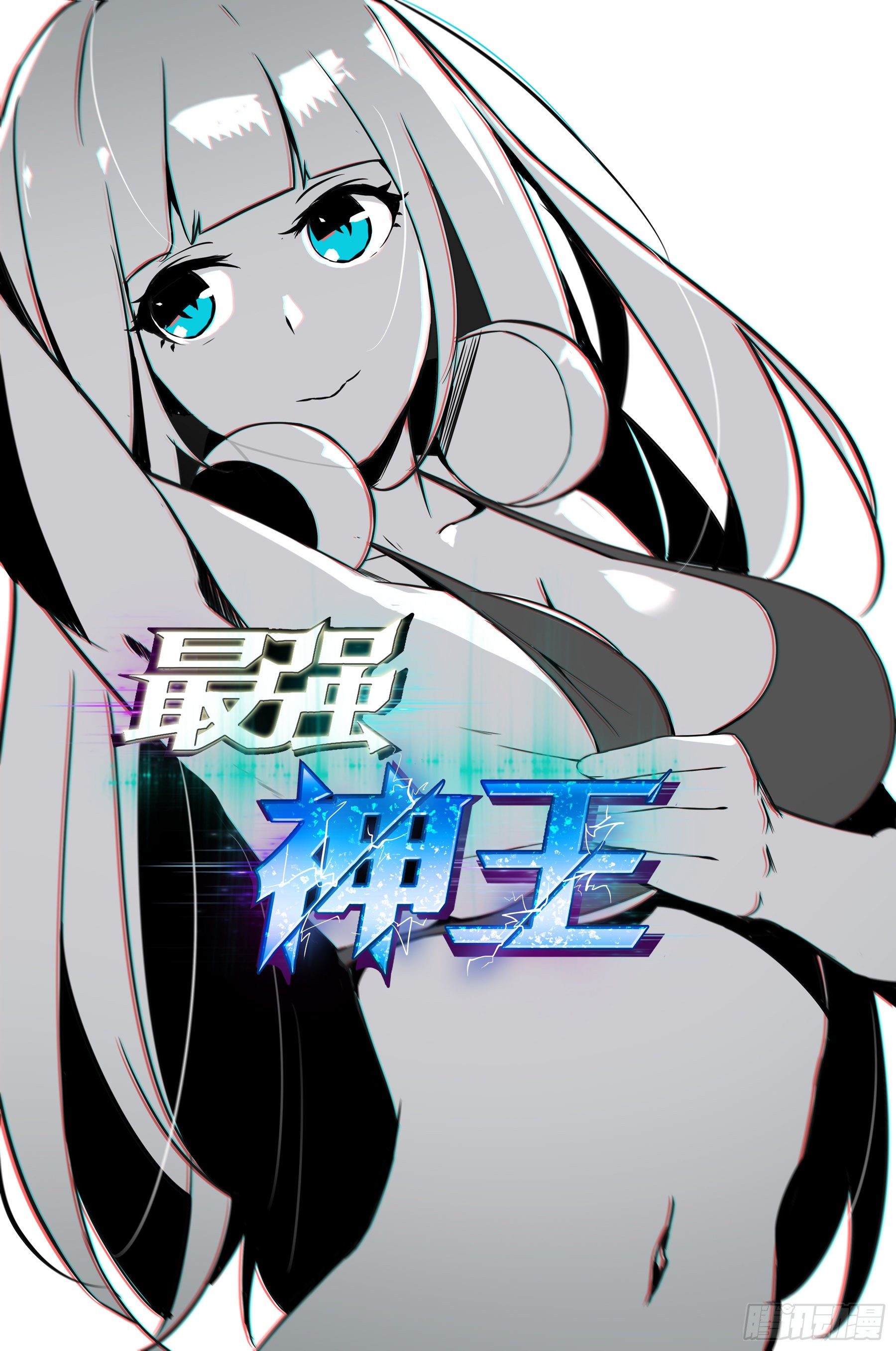 第149话 吴浮重伤13
