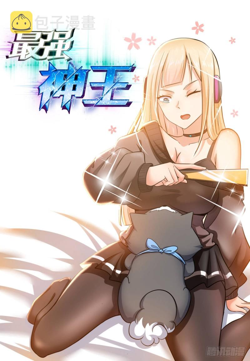 第109话 给我扇他0