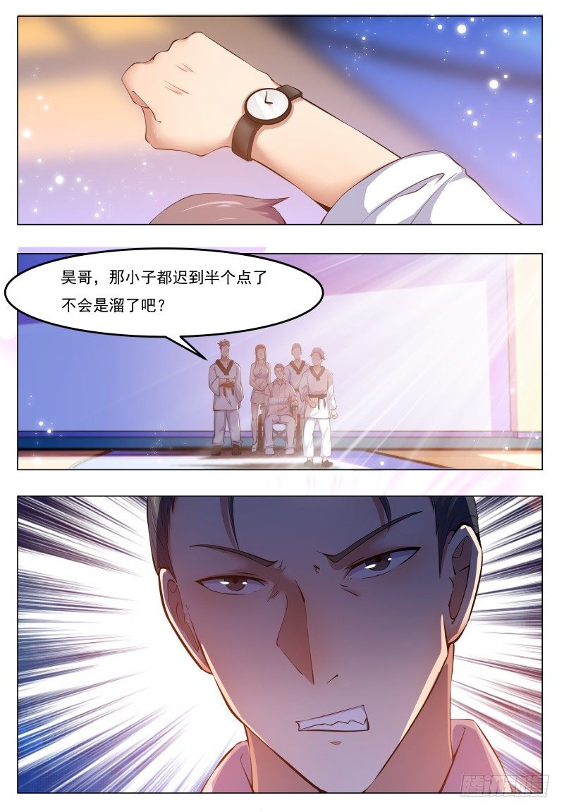 第30话 福利至上6