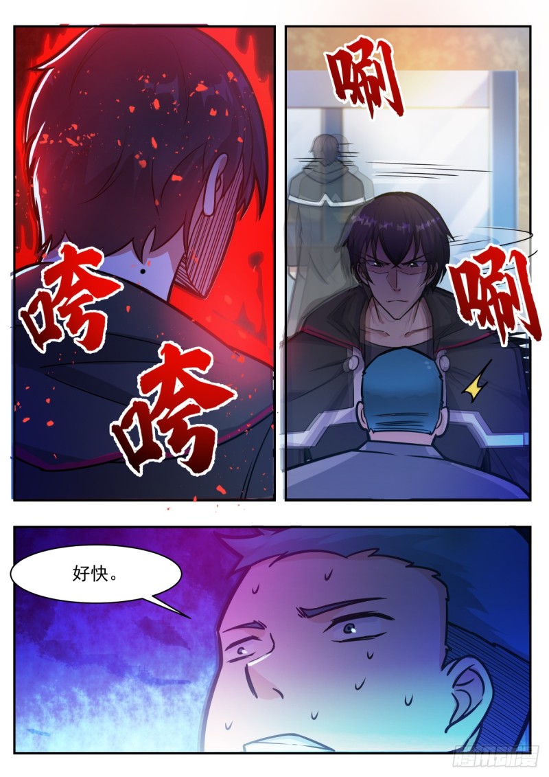 第100话 都得死！7