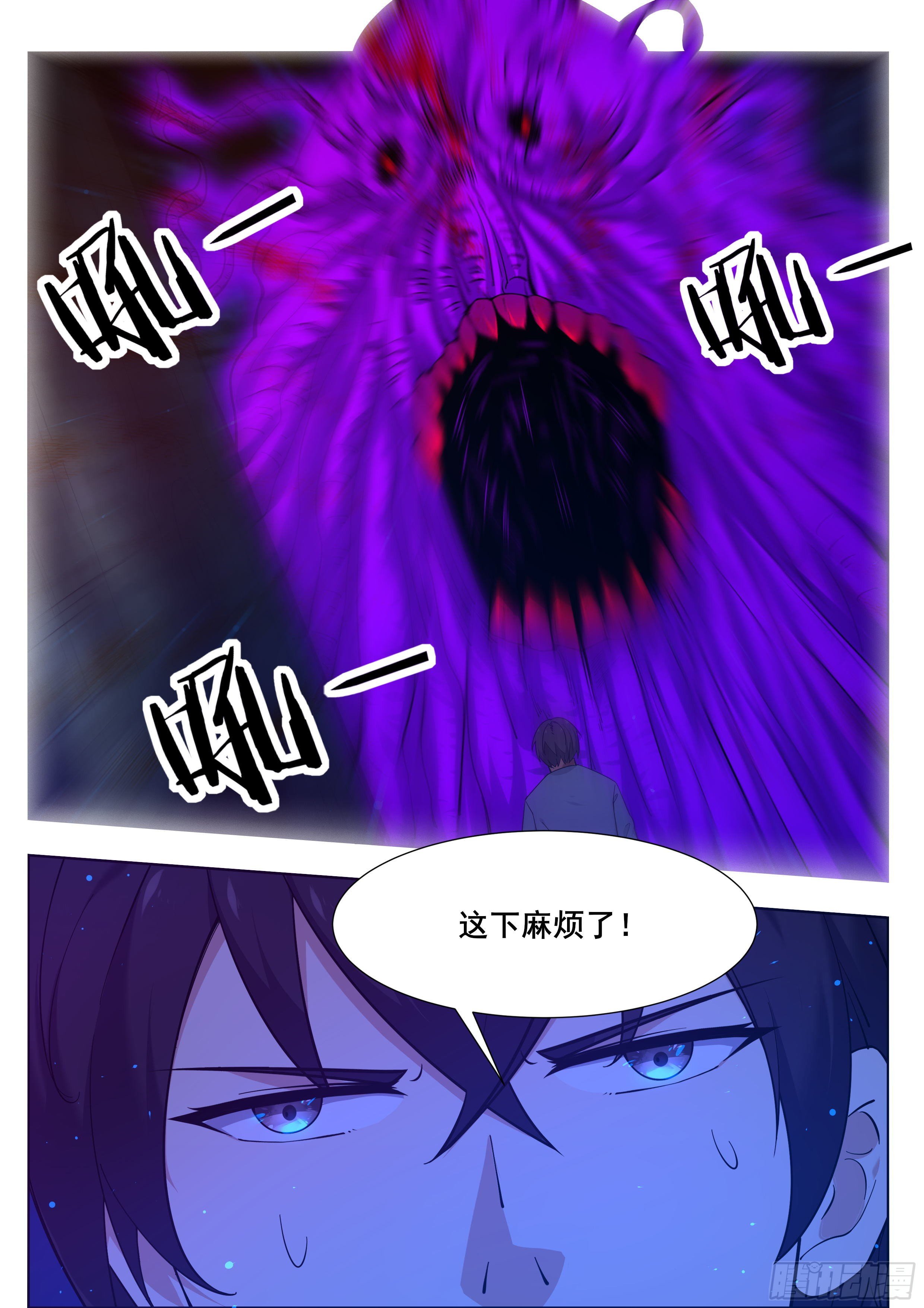 第178话 这下麻烦了！6