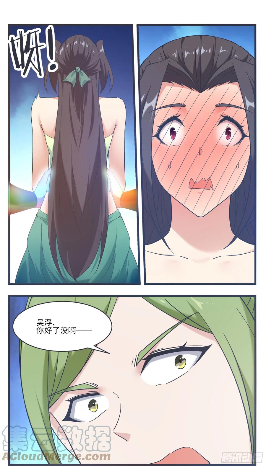 第236话 算帐6