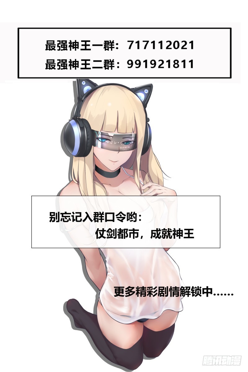 第79话 放过我吧15