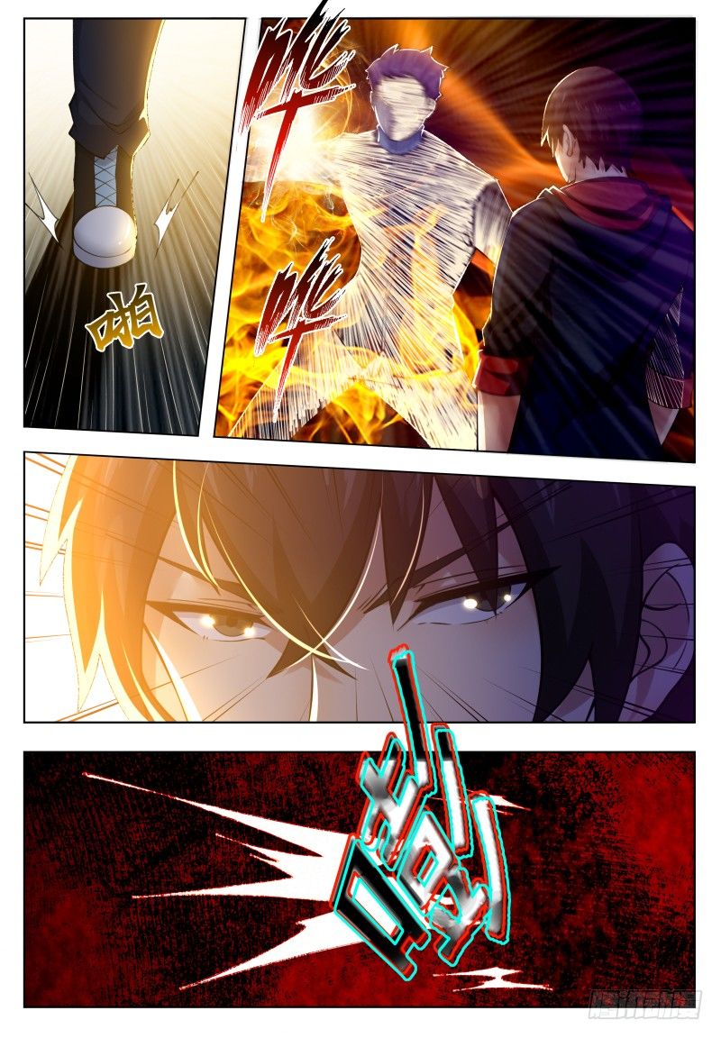 第37话 可别把人打死了2