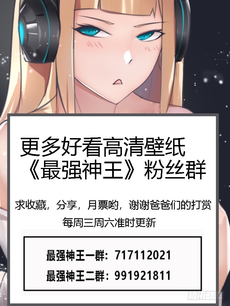第67话 双修剑法14