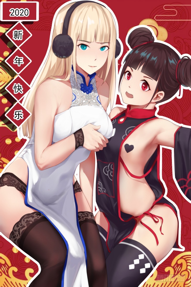 第59话 无上丹药13