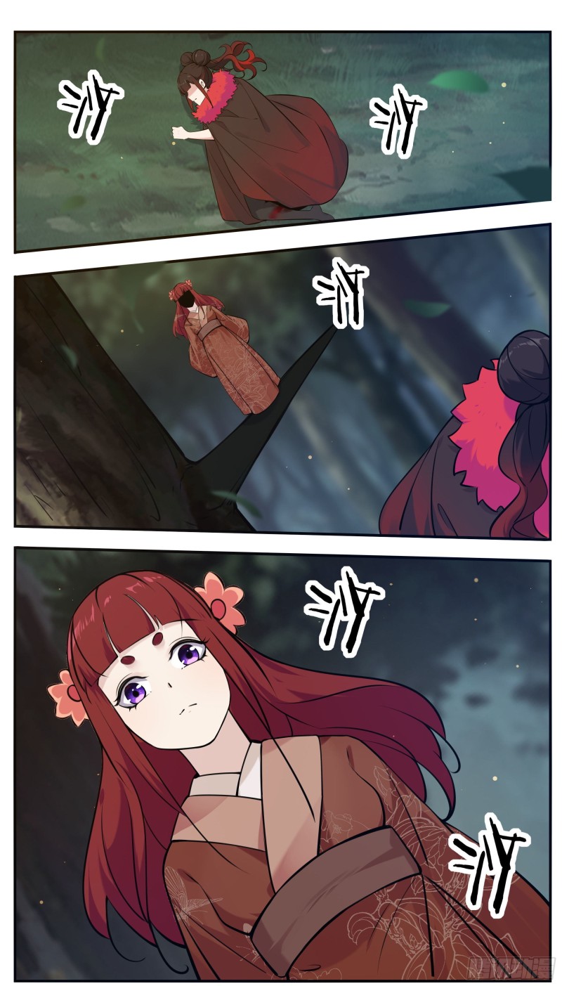 第253话 杀戮之气很重4