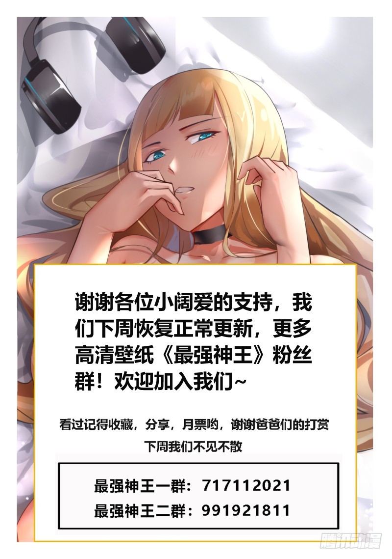 第66话 传授剑技13