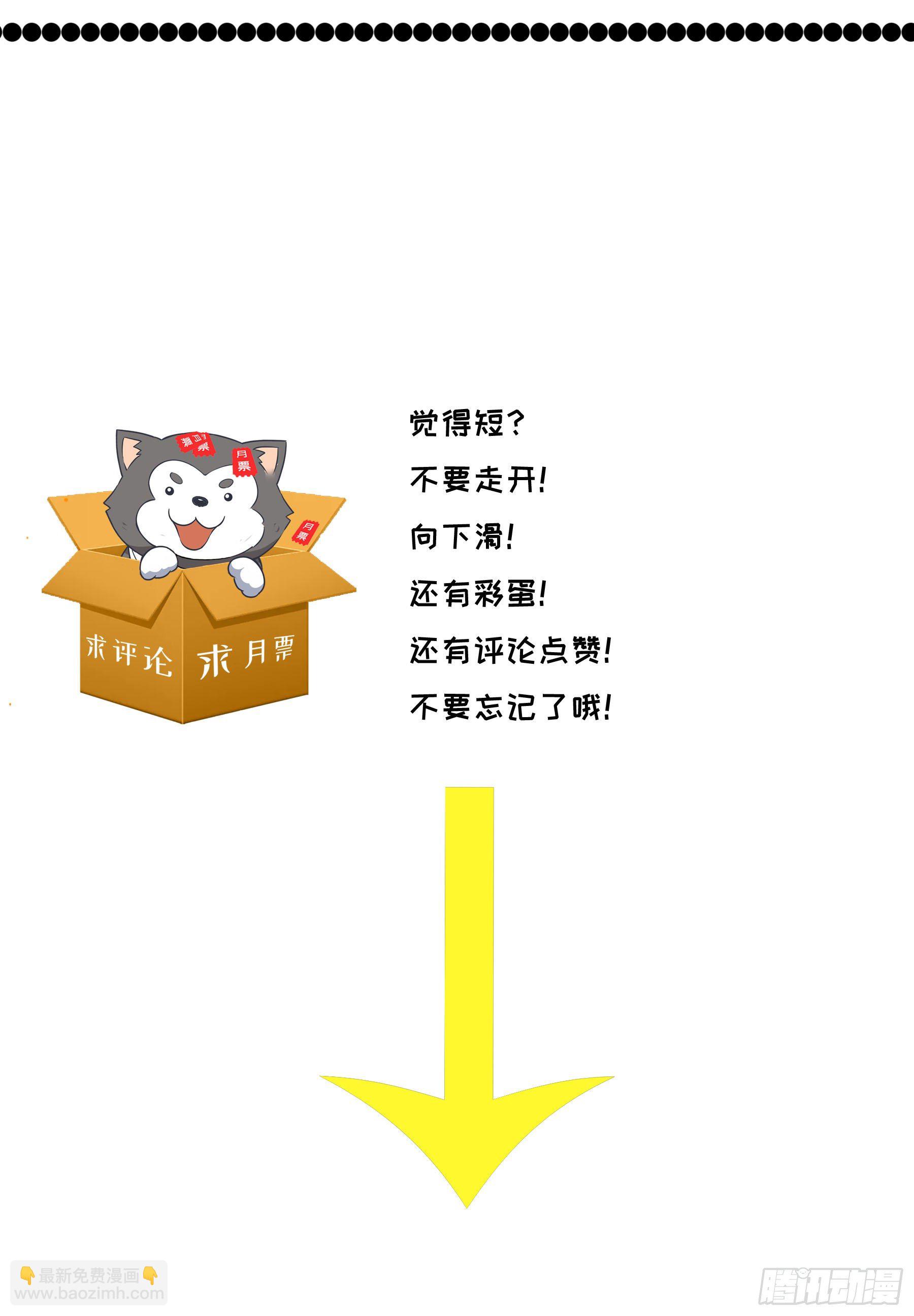 第136话 阴魂不散13