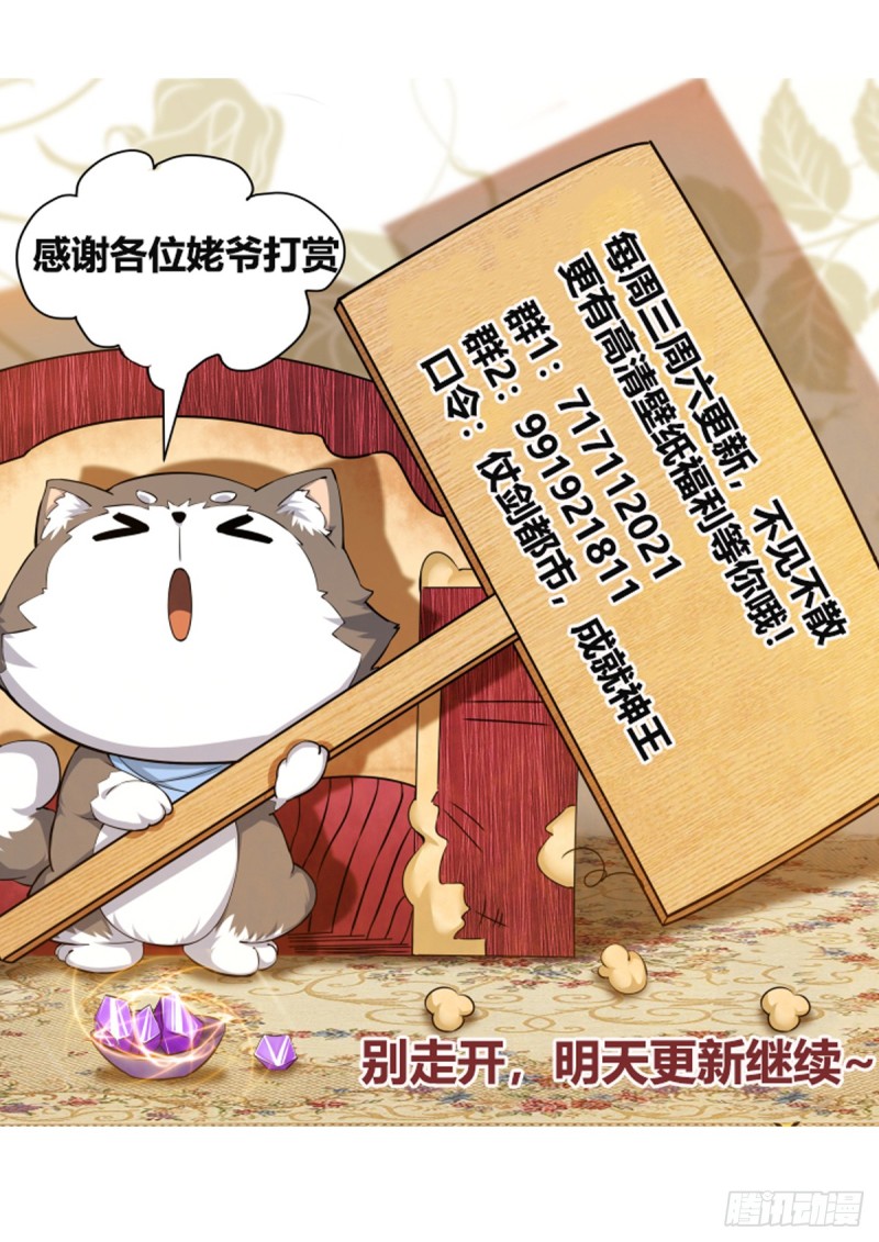 第99话 都是废物16