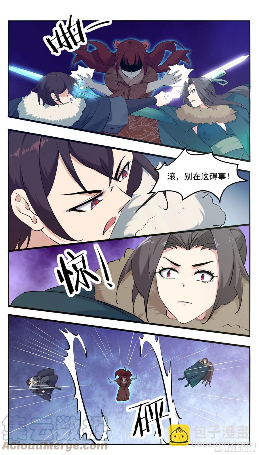 第263话 染指10