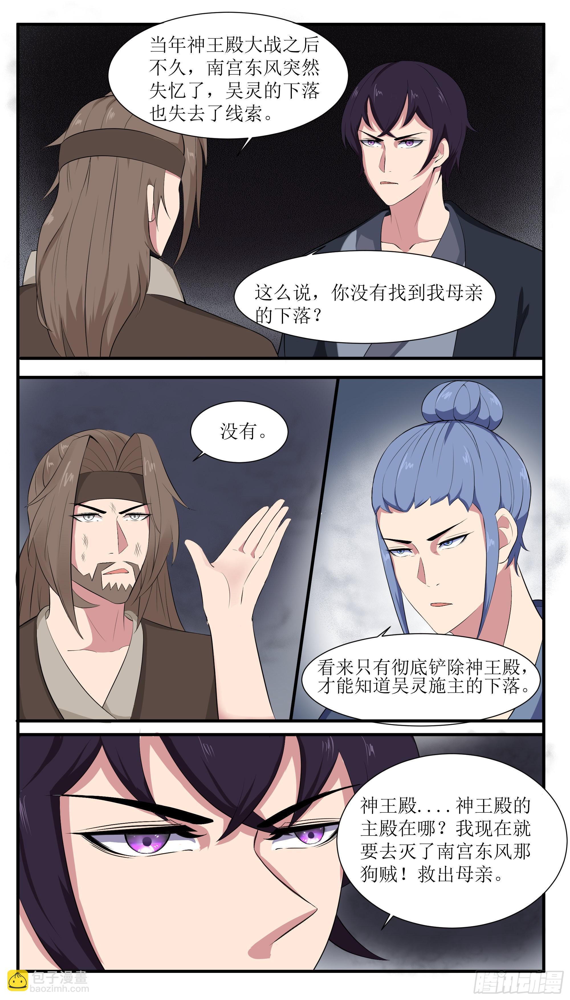 第282话 双子星1