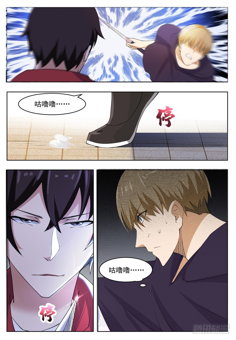 第60话 机缘还是碰巧5