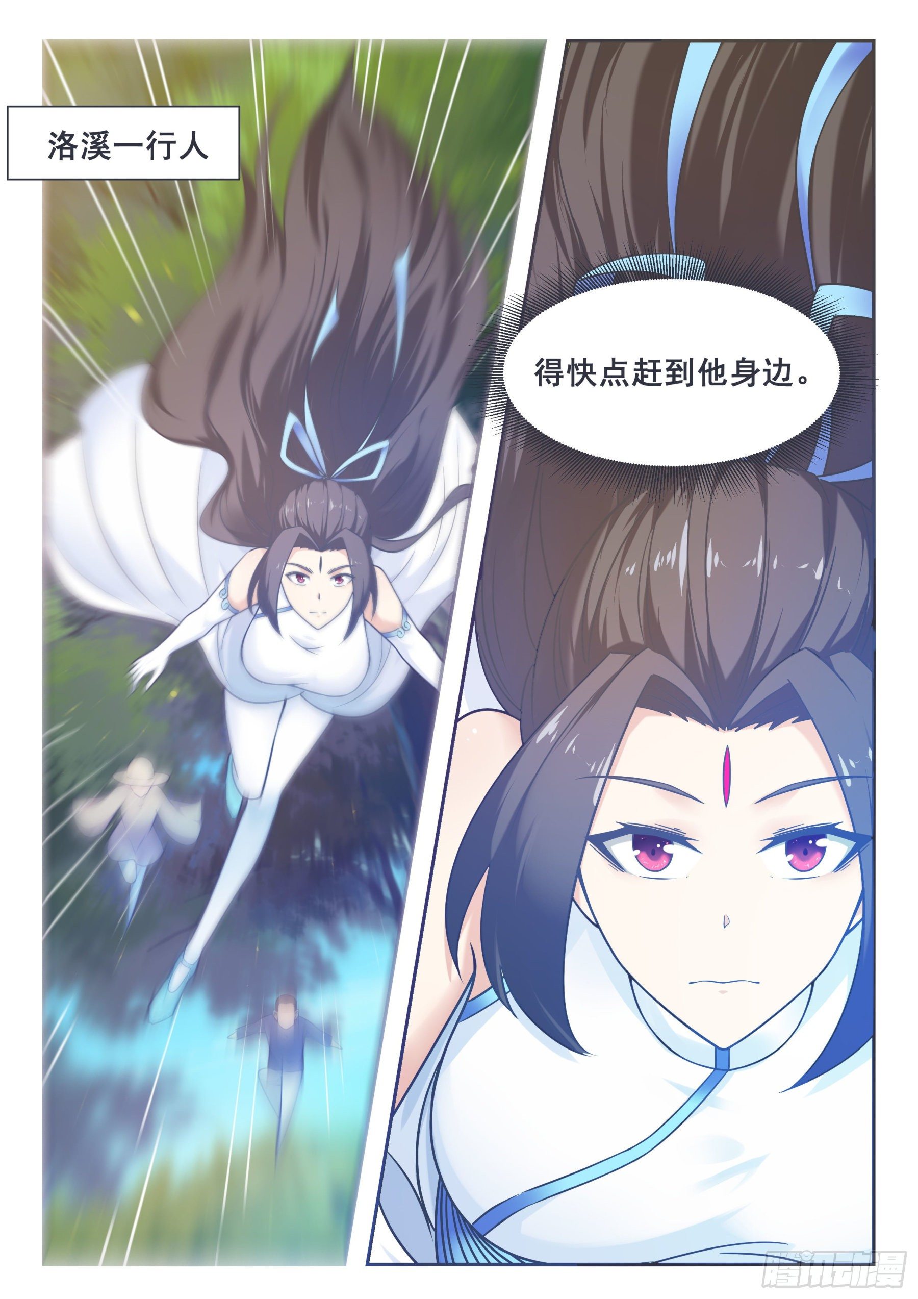 第150话 放弃突破10