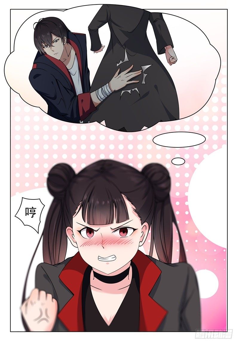 第008话 贺天昊道歉11