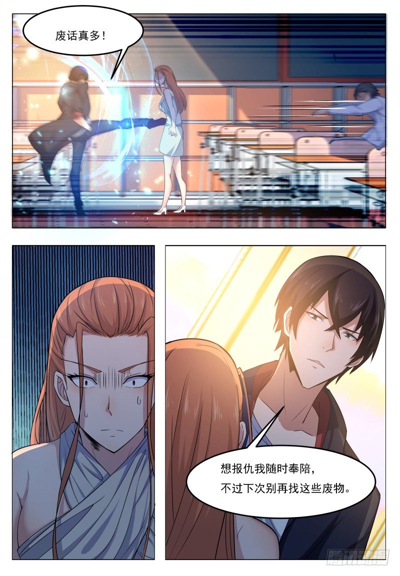 第21话 废话多死的快12