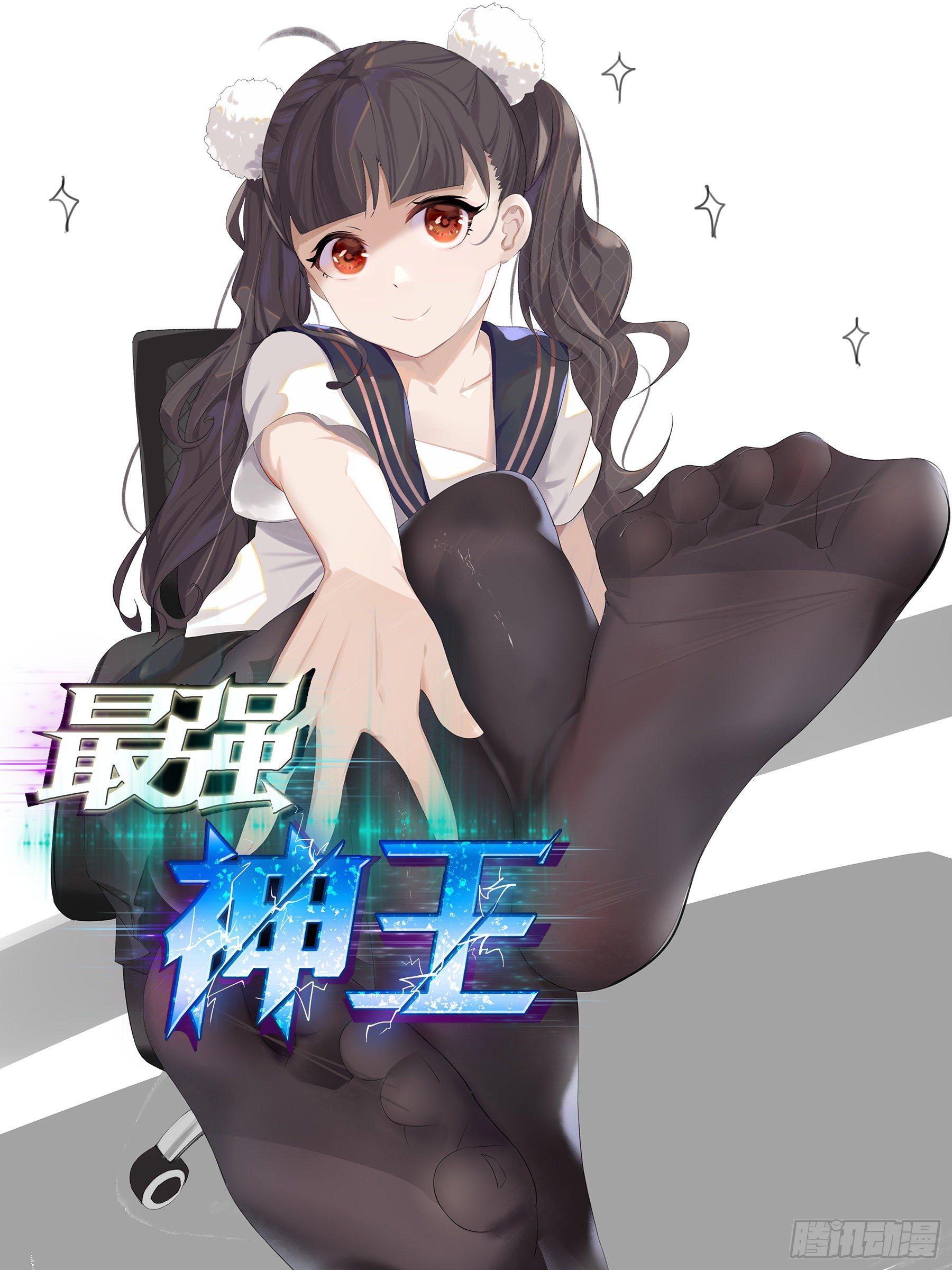 第143话 神宠天降13