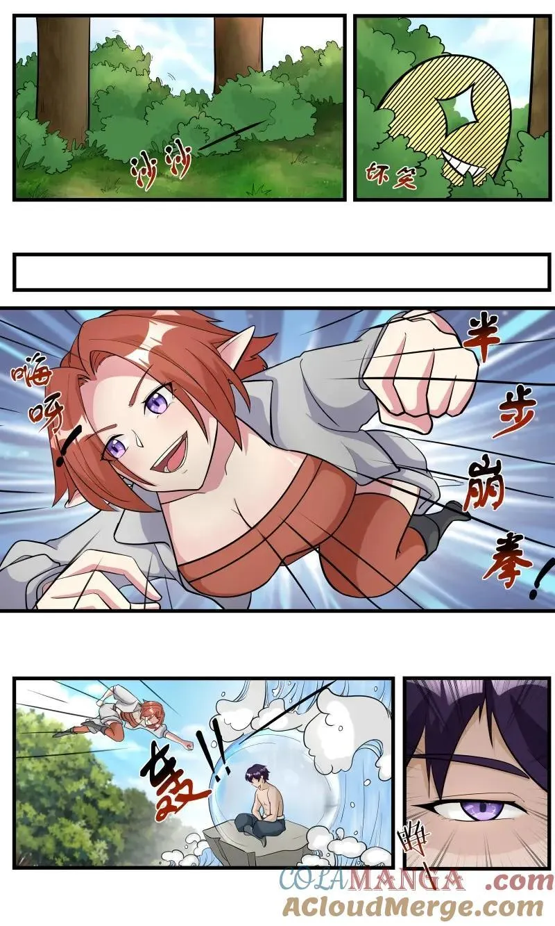 第353话 第348话 回去4