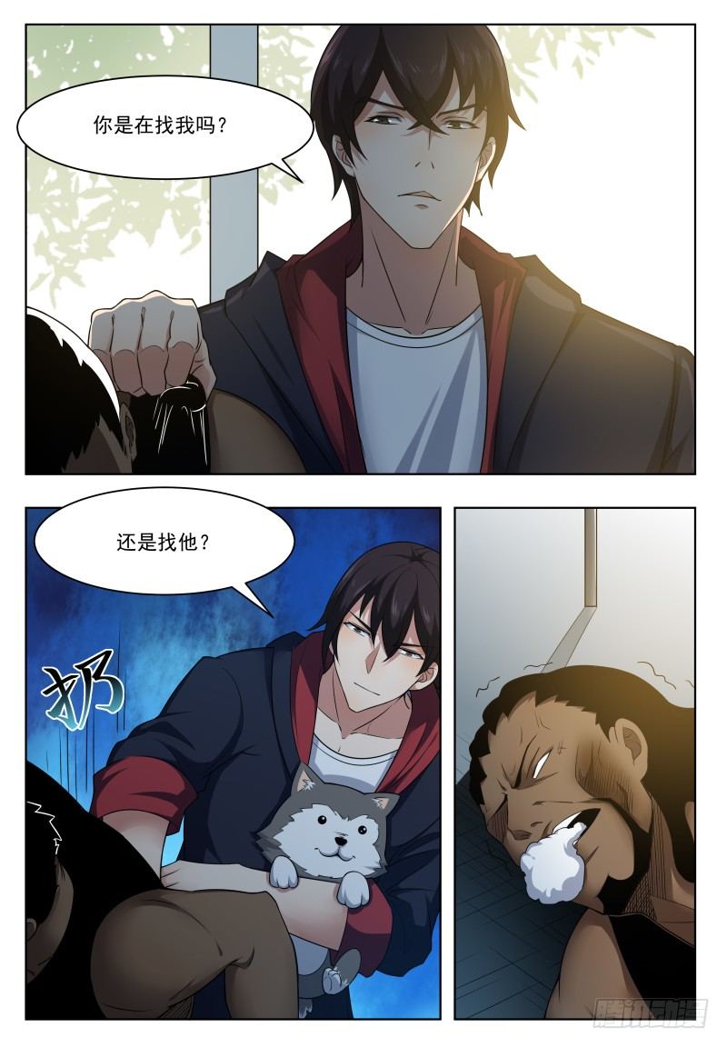 第020话 我奶奶今天结婚……9