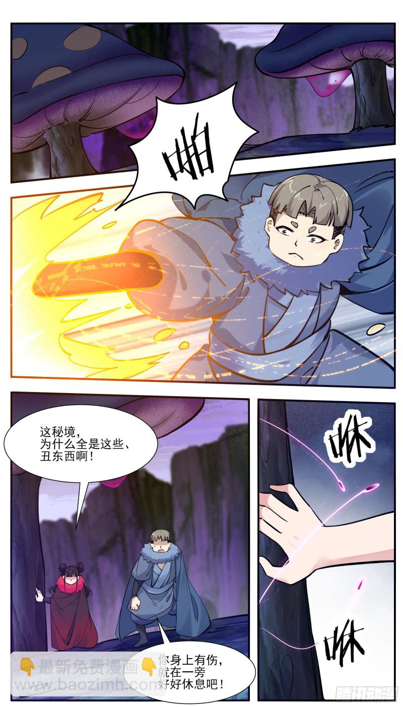 第252话 萌晴危机！4