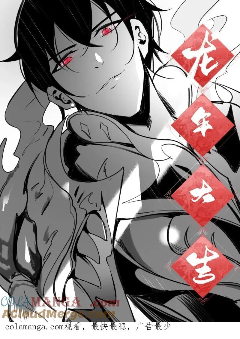 第353话 第348话 回去11