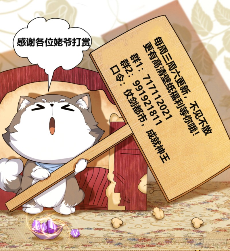 第94话 上等武技15